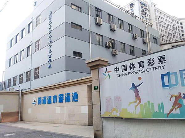 Buleway Construction Swimming Pool Project: Shanghai Yangpu District Youth Amateur Sports School